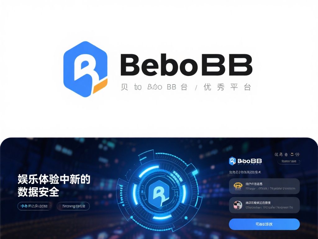 贝博bb平台体育下载为何深受达人喜爱与追捧？